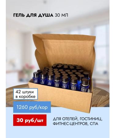 EVI professional Single shower gel Hotel & spa 30 ml 42 pcs