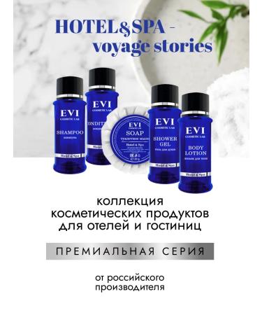 EVI professional Single shower gel Hotel & spa 30 ml 42 pcs - Buy Online on GoSupps.com