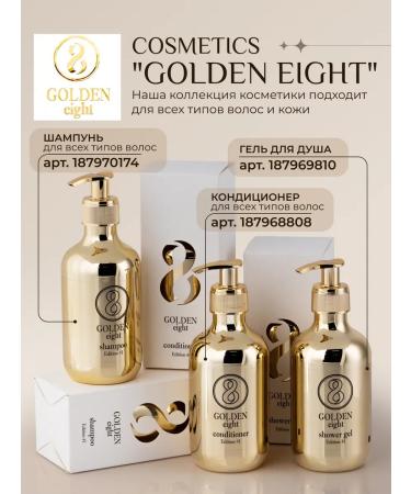 Golden Eight Moisturizing perfumed shampoo for all hair types - Buy Online on GoSupps.com