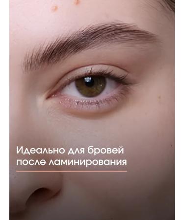 LAB Fixing eyebrow gel - Buy Online on GoSupps.com