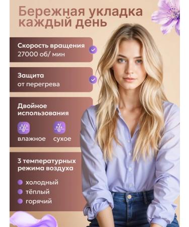 Feng brush for hair with rotation Professional powerful - Buy Online on GoSupps.com