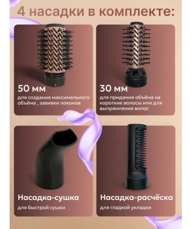 Feng brush for hair with rotation Professional powerful - Buy Online on GoSupps.com