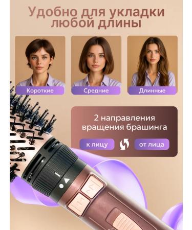 Feng brush for hair with rotation Professional powerful - Buy Online on GoSupps.com