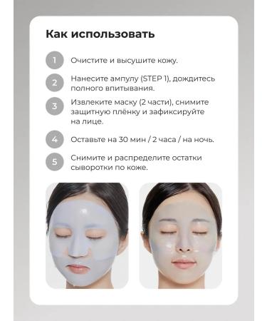 VT Cosmetics Moisturizing hydrogel mask Hydrop Reedle Shot 100 1 - Buy Online on GoSupps.com
