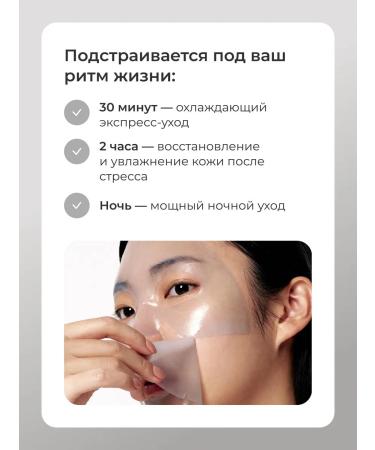 VT Cosmetics Moisturizing hydrogel mask Hydrop Reedle Shot 100 1 - Buy Online on GoSupps.com