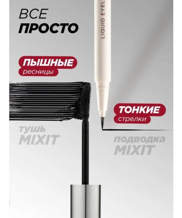 MIXIT Mascara for eyelashes black volume and eye eyeliner black - Buy Online on GoSupps.com
