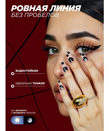 MIXIT Mascara for eyelashes black volume and eye eyeliner black - Buy Online on GoSupps.com