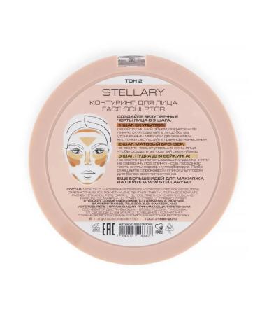 Face contouring stellary tone 02 - Buy Online on GoSupps.com