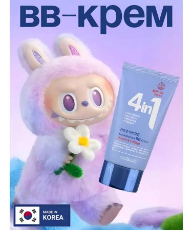 Korean cosmetics SPF bb cream with collagen