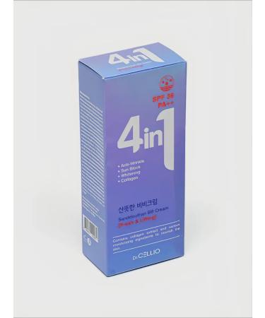 Korean cosmetics SPF bb cream with collagen - Buy Online on GoSupps.com