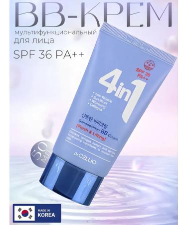Korean cosmetics SPF bb cream with collagen - Buy Online on GoSupps.com