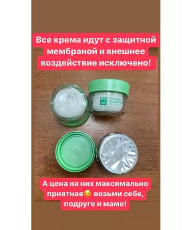 Black Pearl Moisturizing face with hyaluron 2pcs.*45ml - Buy Online on GoSupps.com