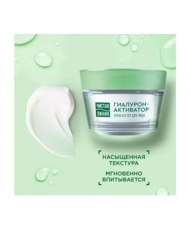 Black Pearl Moisturizing face with hyaluron 2pcs.*45ml - Buy Online on GoSupps.com