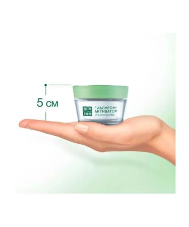 Black Pearl Moisturizing face with hyaluron 2pcs.*45ml - Buy Online on GoSupps.com