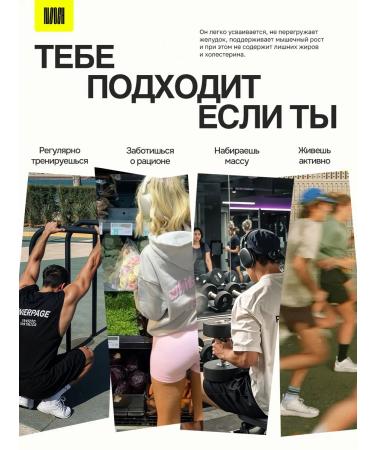 Nooch Plant protein for weight loss of yeast 450g - Buy Online on GoSupps.com