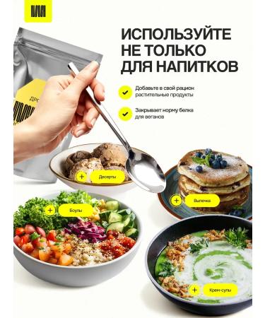 Nooch Plant protein for weight loss of yeast 450g - Buy Online on GoSupps.com