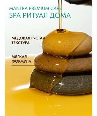MANTRA PREMIUM CARE Bloss hair shampoo and oil recovery - Buy Online on GoSupps.com