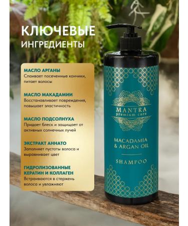 MANTRA PREMIUM CARE Bloss hair shampoo and oil recovery - Buy Online on GoSupps.com