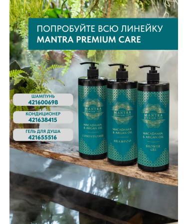 MANTRA PREMIUM CARE Bloss hair shampoo and oil recovery - Buy Online on GoSupps.com