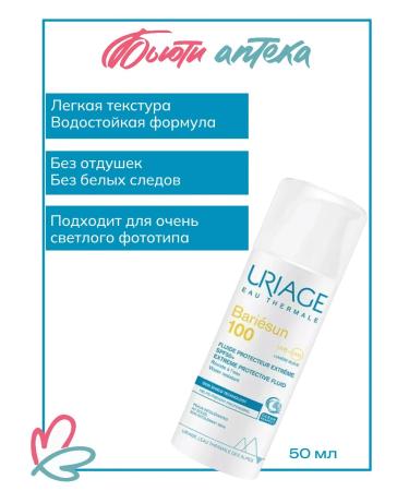 URIAGE Bariesan 100 Emulsion Sunmissor SPF50+ 50ml - Buy Online on GoSupps.com