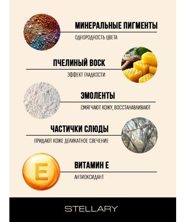 Stellary Face powder satin compact tone 02 - Buy Online on GoSupps.com