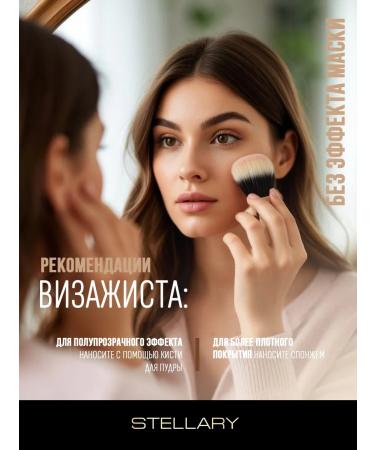 Stellary Face powder satin compact tone 03 - Buy Online on GoSupps.com