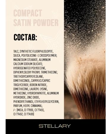 Stellary Face powder satin compact tone 03 - Buy Online on GoSupps.com