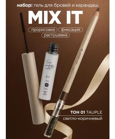 MIXIT Eyebrow gel laminator and eyebrow pencil 01 Make Up - Buy Online on GoSupps.com