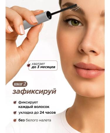 MIXIT Eyebrow gel laminator and eyebrow pencil 01 Make Up - Buy Online on GoSupps.com