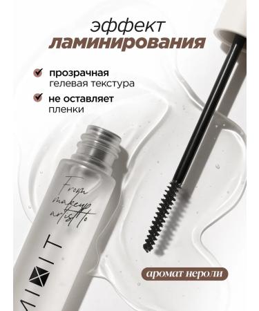 MIXIT Eyebrow gel laminator and eyebrow pencil 01 Make Up - Buy Online on GoSupps.com