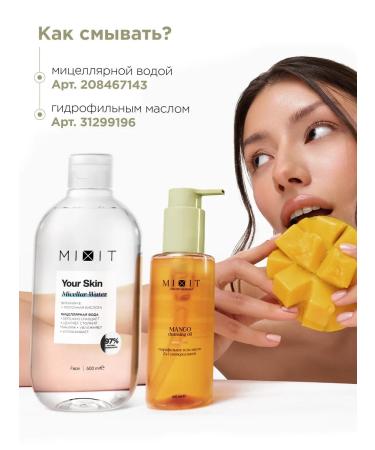 MIXIT Eyebrow gel laminator and eyebrow pencil 01 Make Up - Buy Online on GoSupps.com