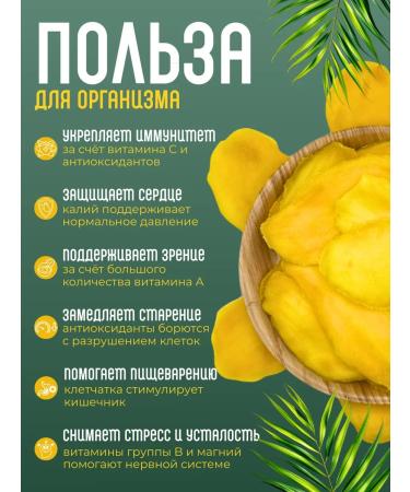 SiyaTreats Dried mango without sugar natural 1 kg - Buy Online on GoSupps.com