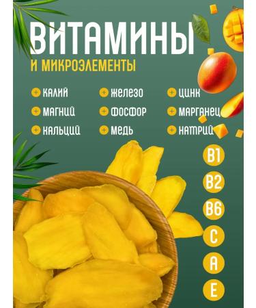 SiyaTreats Dried mango without sugar natural 1 kg - Buy Online on GoSupps.com