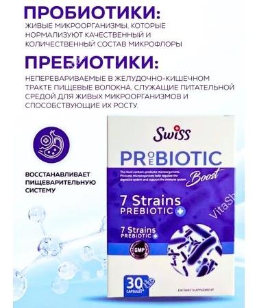Swiss Probiotics and prebiotics 30 capsules from Turkey - Buy Online on GoSupps.com