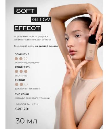 N IRE Moisturizing tonal cream - Buy Online on GoSupps.com