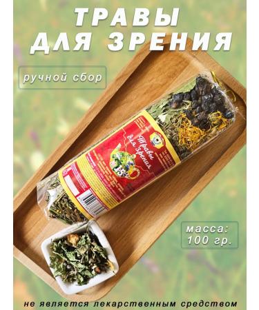 herbal tea for vision