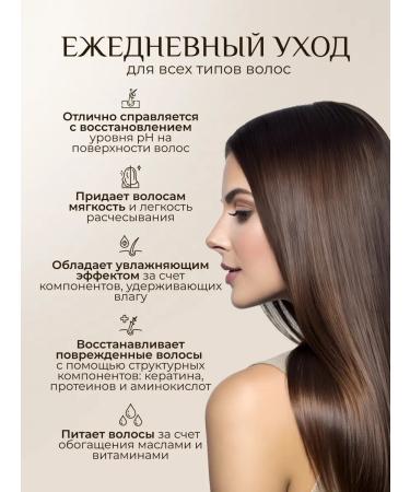 Golden Eight Moisturizing air conditioning for all hair types - Buy Online on GoSupps.com