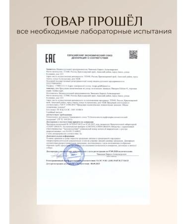 Golden Eight Moisturizing air conditioning for all hair types - Buy Online on GoSupps.com