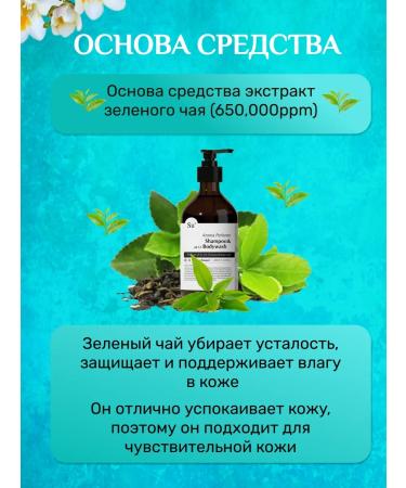 Su Organic Hair shampoo and body gel perfumed 1000ml - Buy Online on GoSupps.com