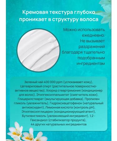 Su Organic Balm hair mask is restored 1000 ml - Buy Online on GoSupps.com