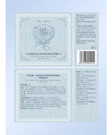 Flower Knows Facial blush 5G - 03 Coral Shell - Buy Online on GoSupps.com