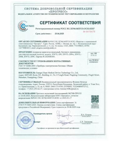 Irrigator for the nose electric - Buy Online on GoSupps.com