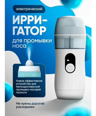Irrigator for the nose electric - Buy Online on GoSupps.com