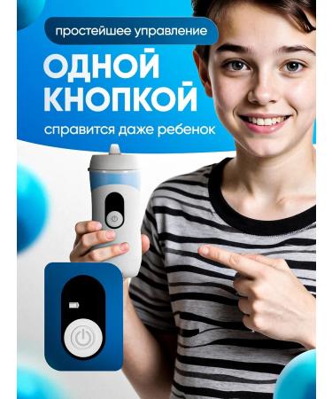 Irrigator for the nose electric - Buy Online on GoSupps.com