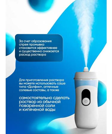 Irrigator for the nose electric - Buy Online on GoSupps.com