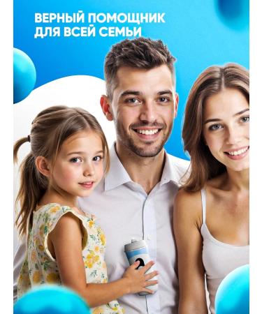 Irrigator for the nose electric - Buy Online on GoSupps.com