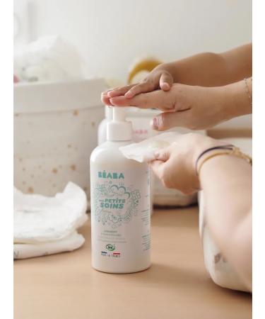 BEABA Cream for diapers children 500 ml - Buy Online on GoSupps.com