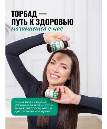 TORBAD Gingle -shaped heever with holin and ginkgo bilobe extract - Buy Online on GoSupps.com