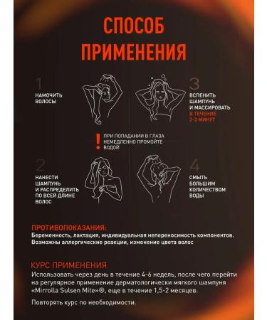 Mirrolla Sulsen Slumps from dandruff Therapeutic Sulsen Forte with Climbazole - Buy Online on GoSupps.com