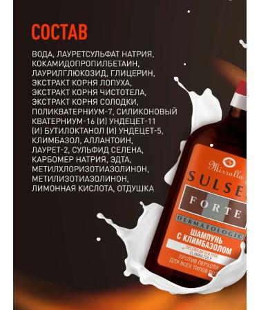 Mirrolla Sulsen Slumps from dandruff Therapeutic Sulsen Forte with Climbazole - Buy Online on GoSupps.com